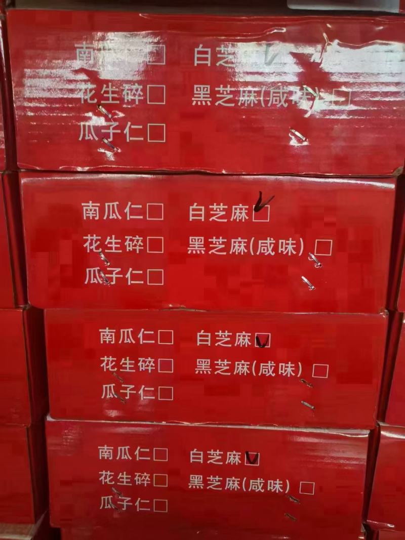 山药南瓜饼四种口味可选，口感酥脆厂家直销