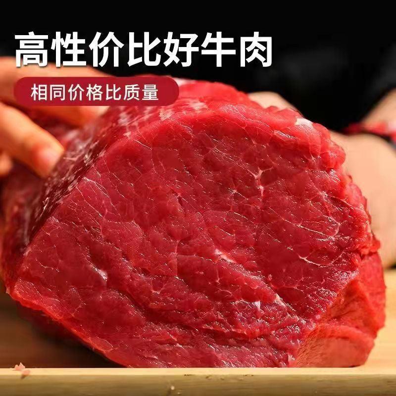 牛腿肉新鲜现杀原切黄牛农家散养生鲜火锅食材生牛肉减脂肉类