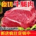 新鲜牛腿肉正宗散养黄牛腿肉新鲜微调理不拼接5斤装新鲜牛肉