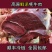 川西高原牦牛肉新鲜牛肉冰鲜装新鲜耗牛肉里脊后腿肉牛腩牛腱