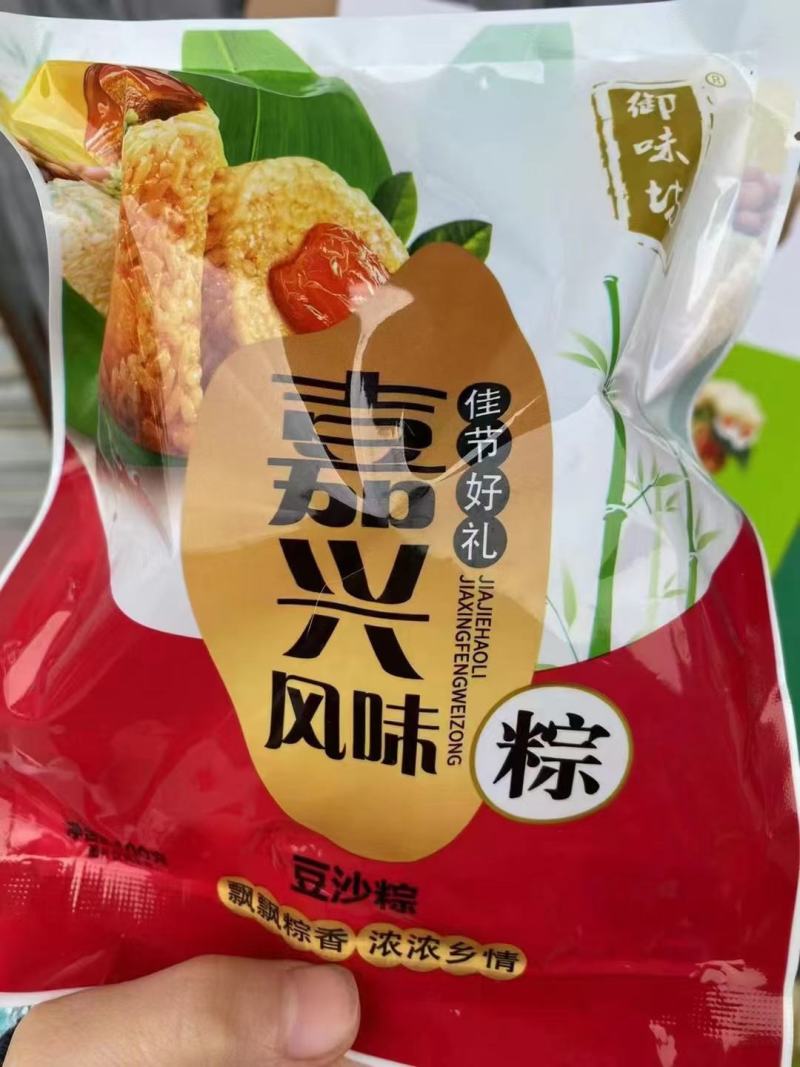 端午粽子，荤素蛋黄甜的味道都有一手货源批发价格美丽