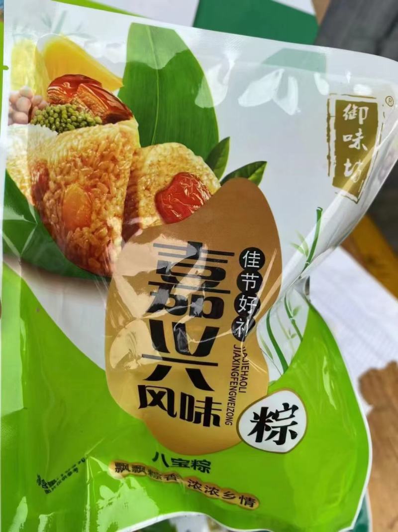 端午粽子，荤素蛋黄甜的味道都有一手货源批发价格美丽