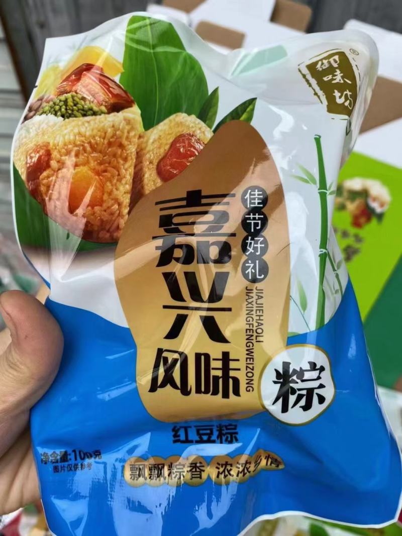 端午粽子，荤素蛋黄甜的味道都有一手货源批发价格美丽