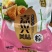 端午粽子，荤素蛋黄甜的味道都有一手货源批发价格美丽