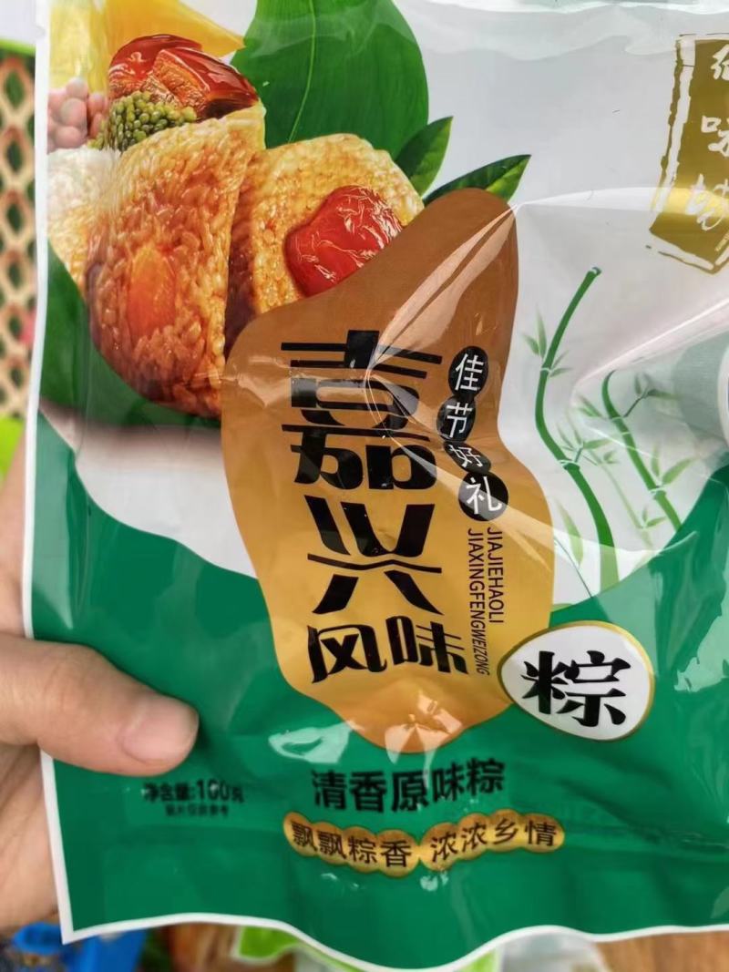 端午粽子，荤素蛋黄甜的味道都有一手货源批发价格美丽