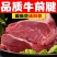 【10斤划算】正宗新鲜牛腿肉黄牛肉批发整箱牛腱子比现杀好