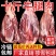 【10斤划算】正宗新鲜牛腿肉黄牛肉批发整箱牛腱子比现杀好