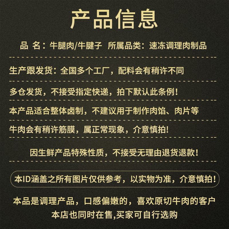 【10斤划算】正宗新鲜牛腿肉黄牛肉批发整箱牛腱子比现杀好