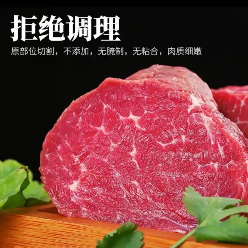 国产原切5斤新鲜现杀牛腿肉牛腱子生鲜牛肉5斤黄牛肉批发