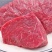国产原切5斤新鲜现杀牛腿肉牛腱子生鲜牛肉5斤黄牛肉批发