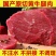 国产原切5斤新鲜现杀牛腿肉牛腱子生鲜牛肉5斤黄牛肉批发