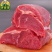 【4斤划算】国产原切牛腿肉清真新鲜牛肉不注水现宰速冻2斤