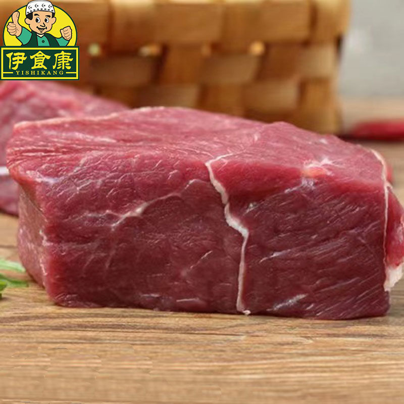 【4斤划算】国产原切牛腿肉清真新鲜牛肉不注水现宰速冻2斤