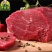 【4斤划算】国产原切牛腿肉清真新鲜牛肉不注水现宰速冻2斤
