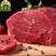 【4斤划算】国产原切牛腿肉清真新鲜牛肉不注水现宰速冻2斤