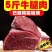 新鲜现杀原切后腿肉生牛肉新鲜批发正宗牛腿肉散养国产农家