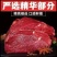 新鲜现杀原切后腿肉生牛肉新鲜批发正宗牛腿肉散养国产农家