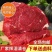 新鲜现杀原切后腿肉生牛肉新鲜批发正宗牛腿肉散养国产农家