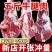 新鲜现杀原切后腿肉生牛肉新鲜批发正宗牛腿肉散养国产农家