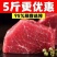 新鲜现杀原切后腿肉生牛肉新鲜批发正宗牛腿肉散养国产农家