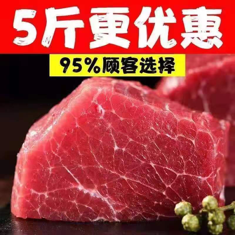 新鲜现杀原切后腿肉生牛肉新鲜批发正宗牛腿肉散养国产农家