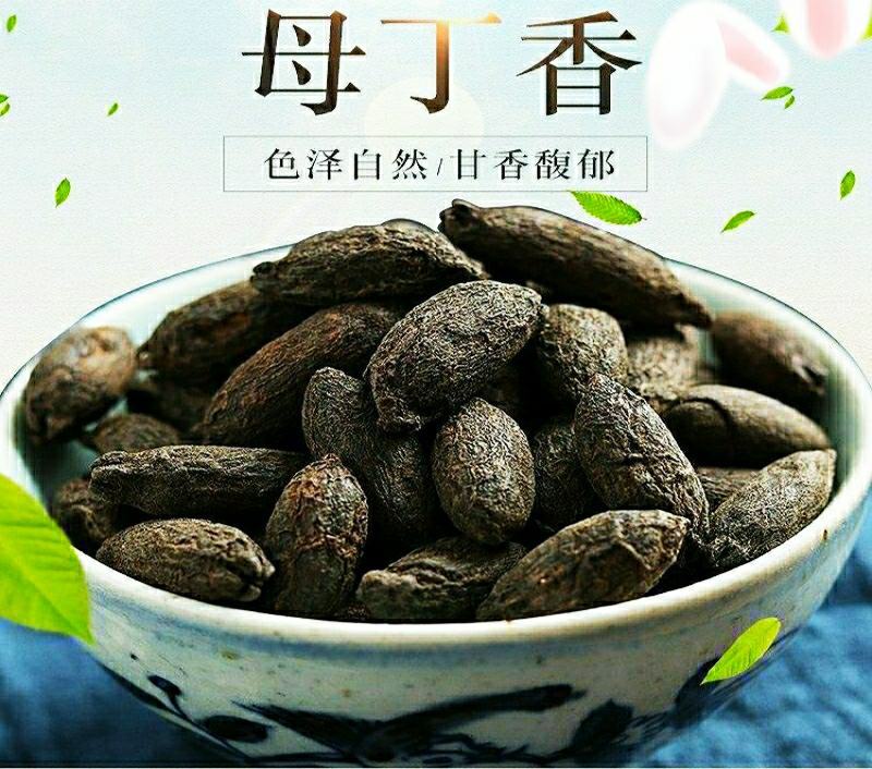 母丁香香味浓郁中药材香料炖肉卤菜调料包邮