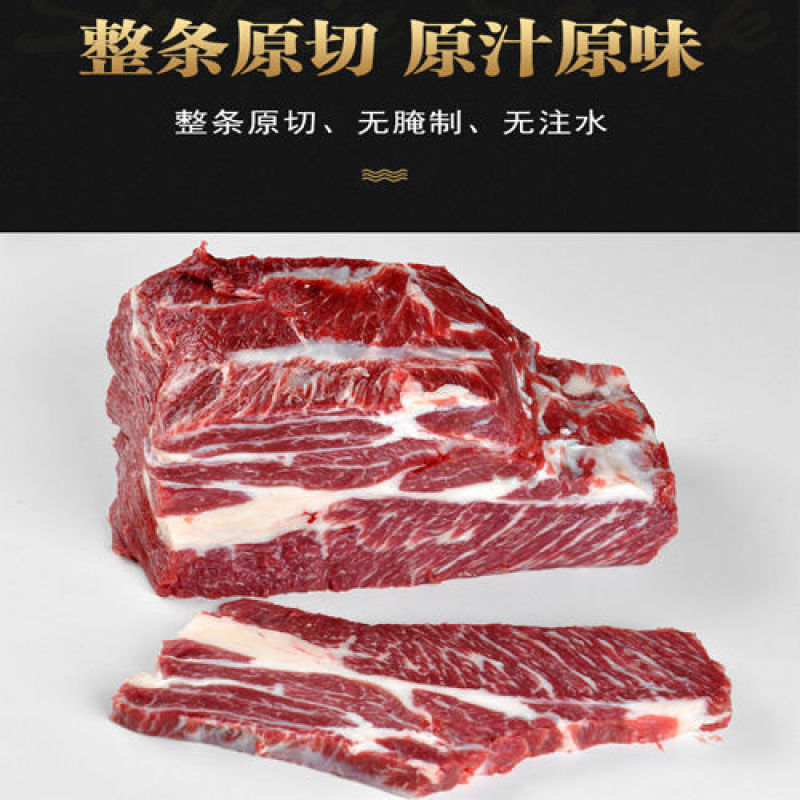 【包邮_8斤牛上脑】热销4斤8斤国产牛上脑上脑牛肉