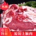 【包邮_8斤牛上脑】热销4斤8斤国产牛上脑上脑牛肉