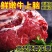 【包邮_8斤牛上脑】热销4斤8斤国产牛上脑上脑牛肉