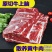 原切牛上脑肉国产新鲜牛肉批发无添加冷冻大块牛肉清真涮炒煎