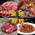 原切牛上脑肉国产新鲜牛肉批发无添加冷冻大块牛肉清真涮炒煎
