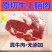 原切牛上脑肉国产新鲜牛肉批发无添加冷冻大块牛肉清真涮炒煎