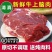 新鲜牛上脑肉大块原切牛上脑牛排烤肉烧烤火锅食材正宗黄牛肉