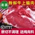 新鲜牛上脑肉大块原切牛上脑牛排烤肉烧烤火锅食材正宗黄牛肉