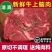 新鲜牛上脑肉大块原切牛上脑牛排烤肉烧烤火锅食材正宗黄牛肉