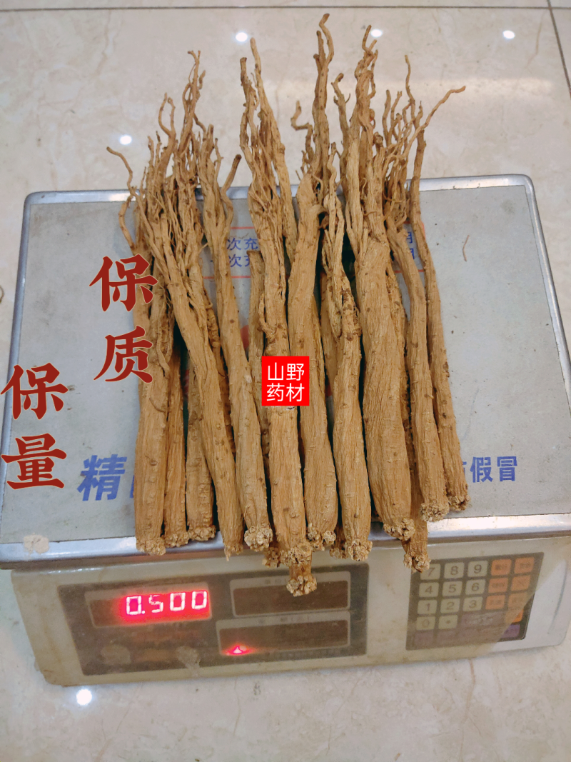 党参特级大条无硫野生党参特级正宗一级甘肃农家特产中药党参