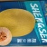 黄网哈密瓜25种子，黄皮红肉网纹好肉质红脆，高产抗病