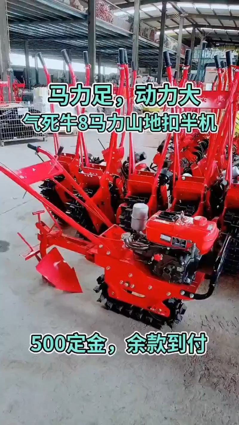 柴油水冷8马力小红牛链轨犁地机趟地机扣瓣机玉米地里施肥机