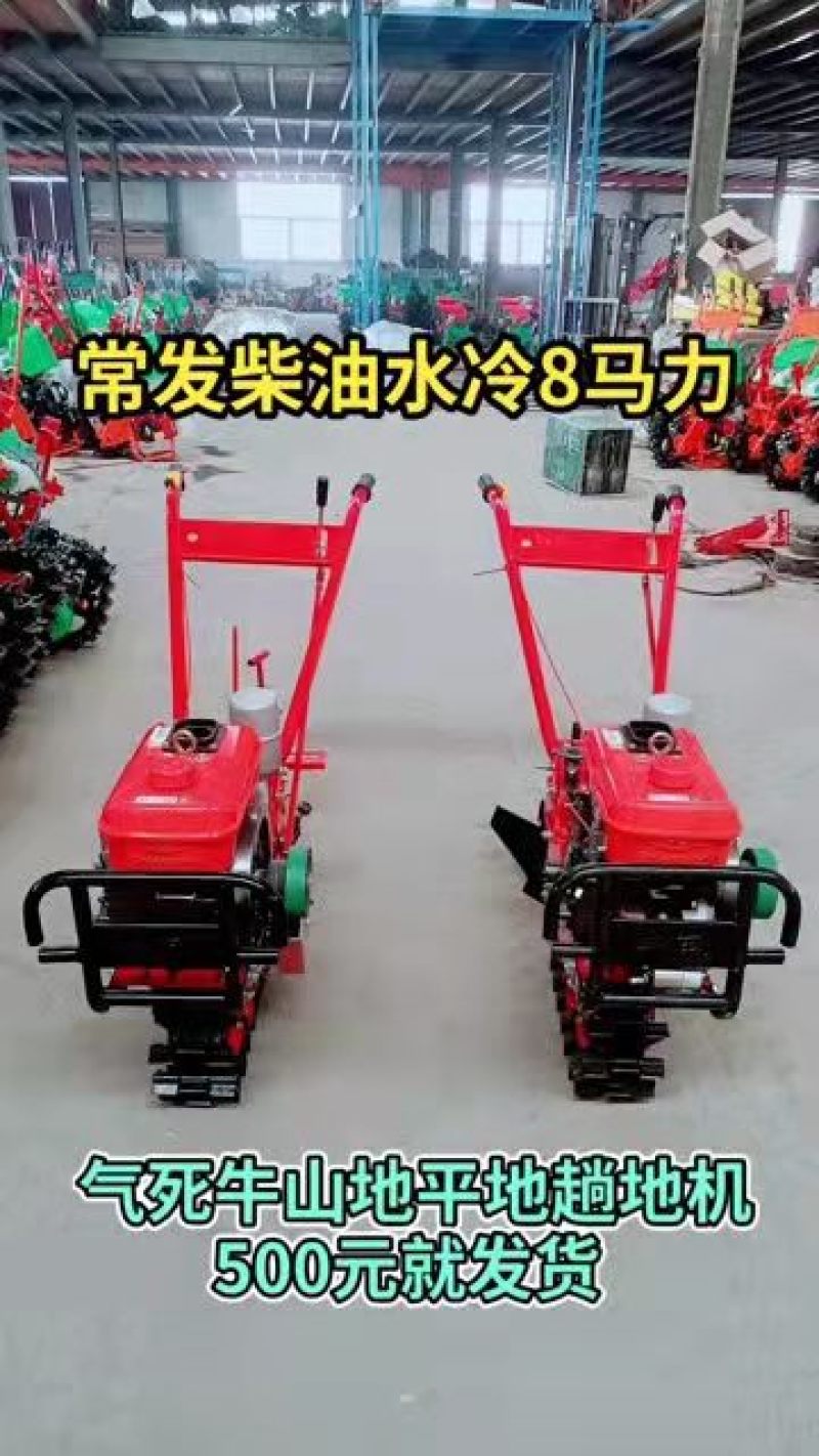 柴油水冷8马力小红牛链轨犁地机趟地机扣瓣机玉米地里施肥机