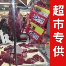 牛后腿新鲜现杀原切黄牛农家散养生鲜火锅食材生牛肉减脂肉类