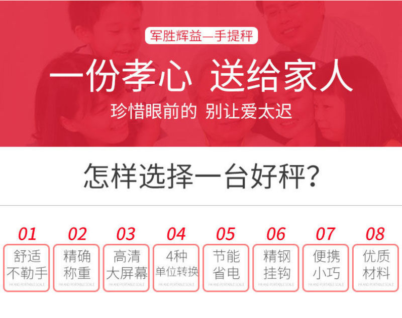手提秤电子秤商用迷你称重电子厨房50kg便携式快递吊钩称