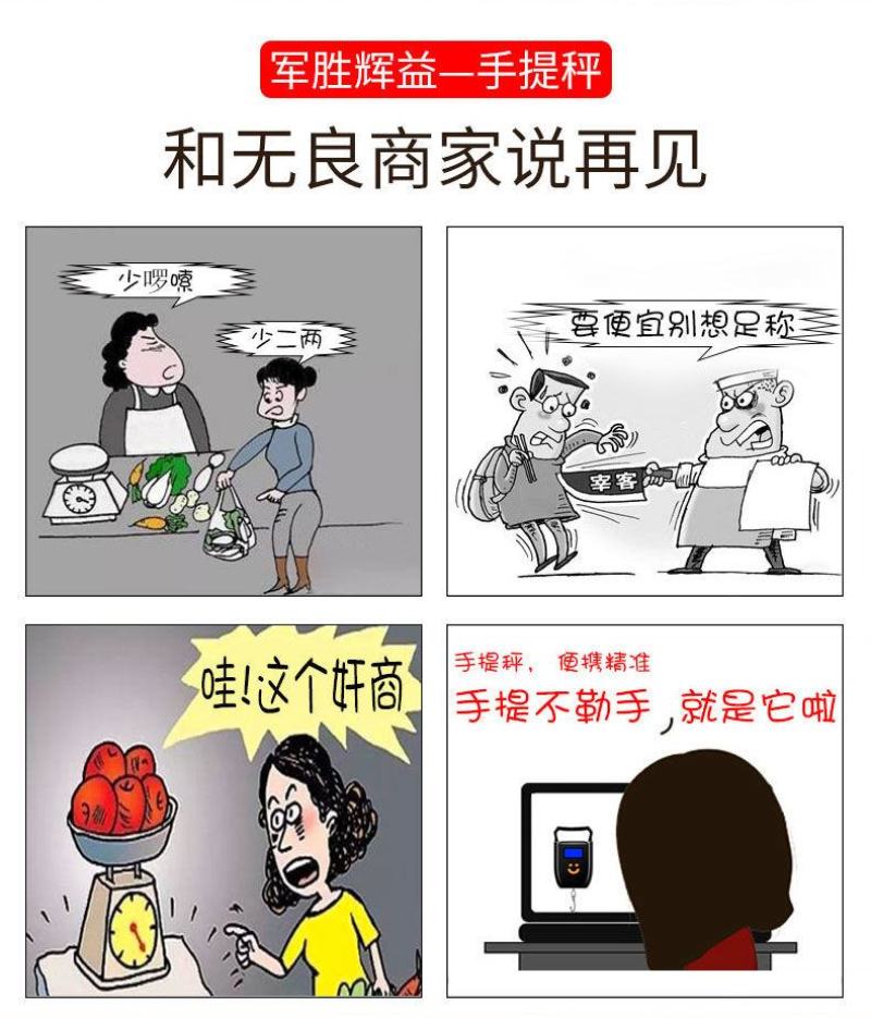 手提秤电子秤商用迷你称重电子厨房50kg便携式快递吊钩称