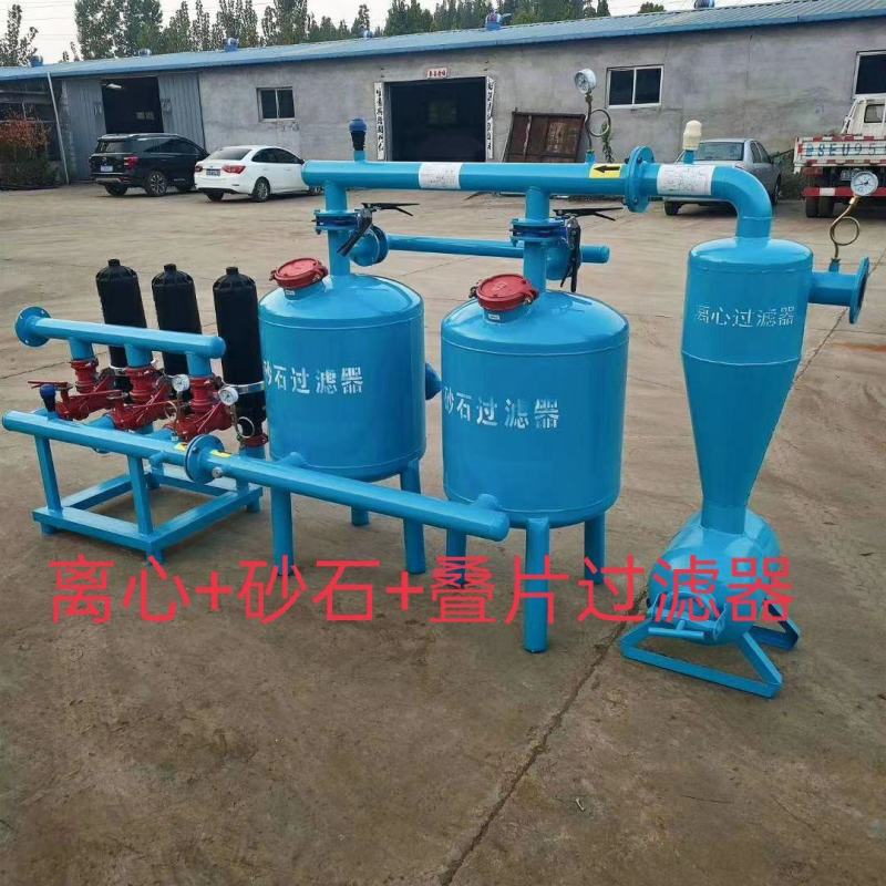 钢制砂石过滤器自动反冲洗叠片过滤器离心过滤器灌溉