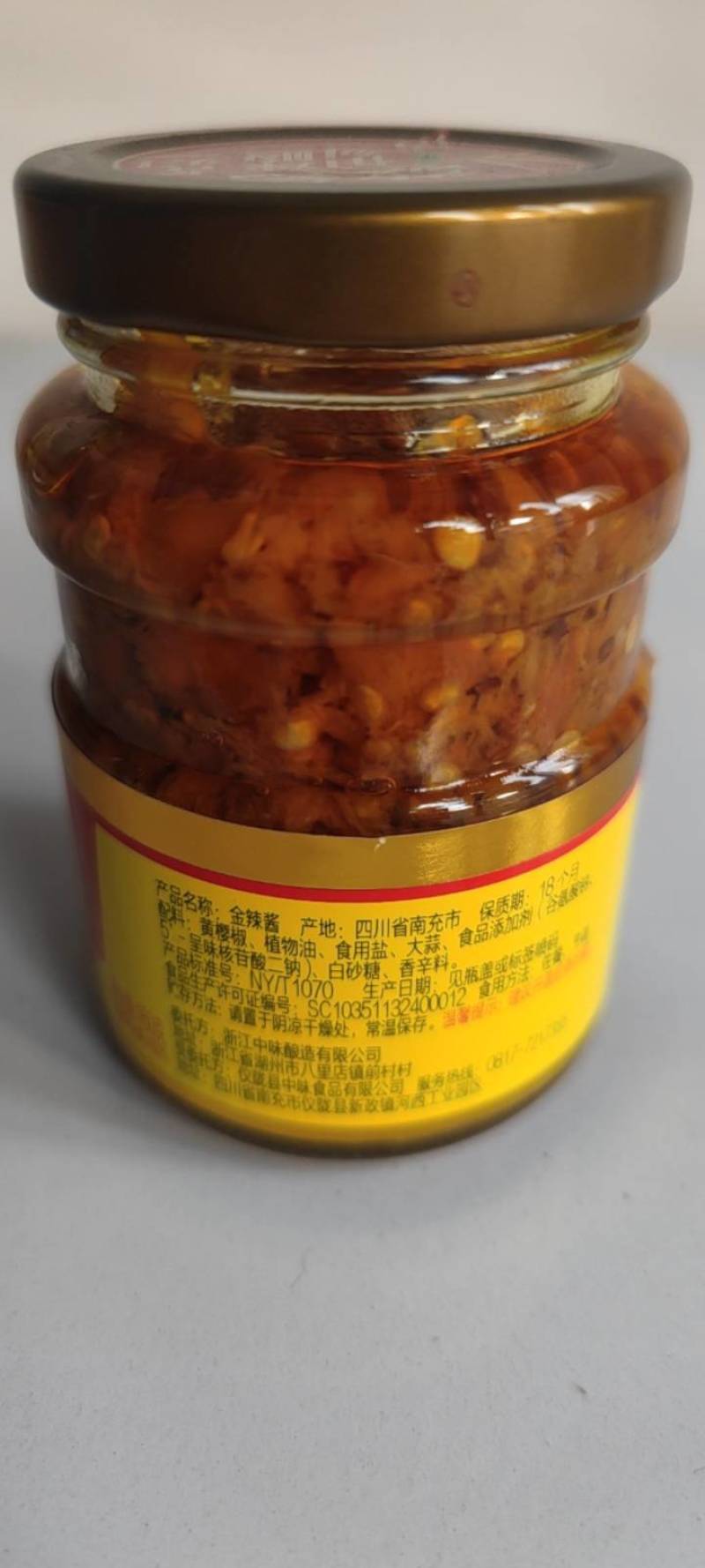 货源充足特辣黄金椒金辣酱160g*24瓶/箱全国批发