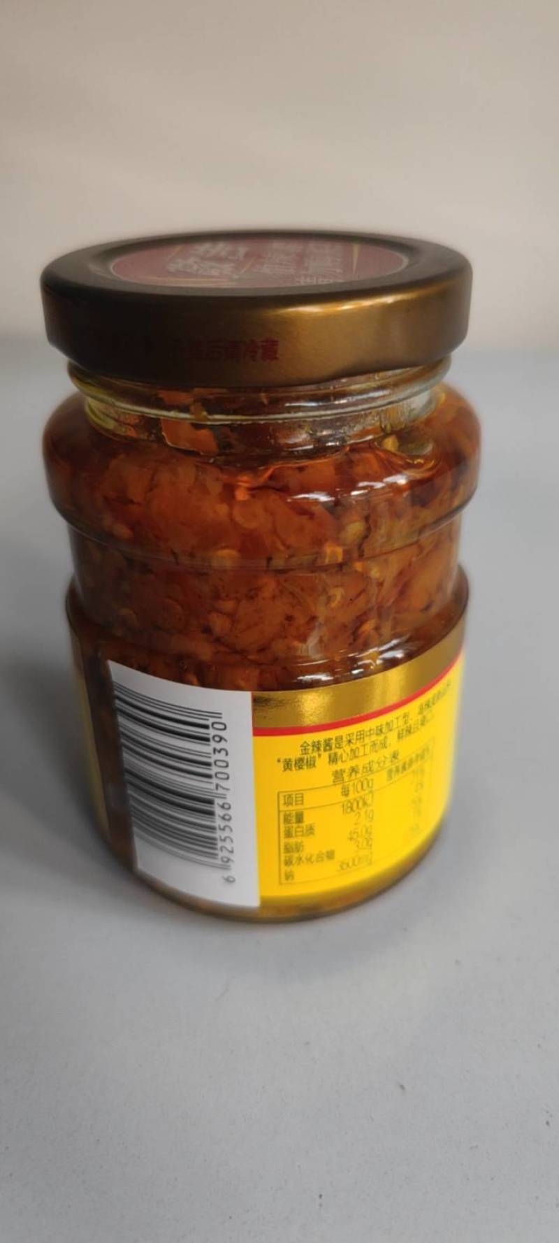 货源充足特辣黄金椒金辣酱160g*24瓶/箱全国批发