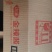 货源充足特辣黄金椒金辣酱160g*24瓶/箱全国批发