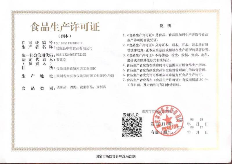 货源充足特辣黄金椒金辣酱160g*24瓶/箱全国批发