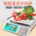 军胜辉益电子秤商用台秤大型计价30kg电子称重器厨房水果