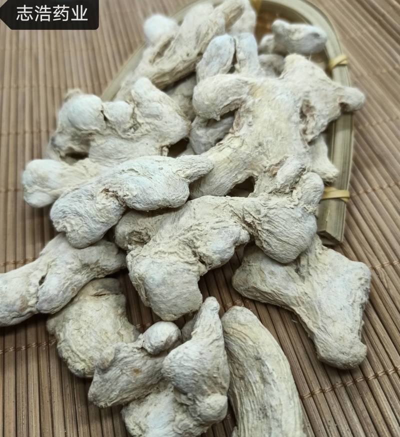 【志浩药业】干姜新货各种中药材养生花茶批发诚信经营