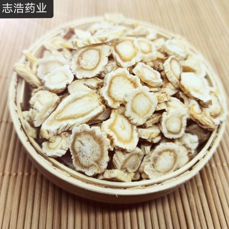 【志浩药业】干姜新货各种中药材养生花茶批发诚信经营